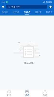 优闪速达v1.3.5截图3