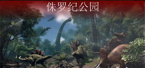 恐龙决斗v1.3.5截图2