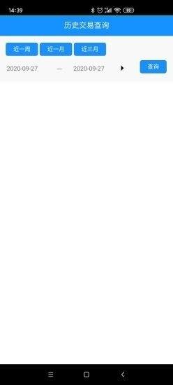 58工资v1.5.7截图4