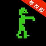 僵尸之路导演剪辑破解版v2.3.8