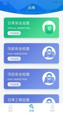 兴游云水库v1.0.0.5截图2