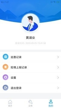 兴游云水库v1.0.0.5截图4