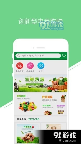 华洲森林v00.00.0022截图1