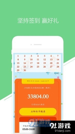 华洲森林v00.00.0022截图3