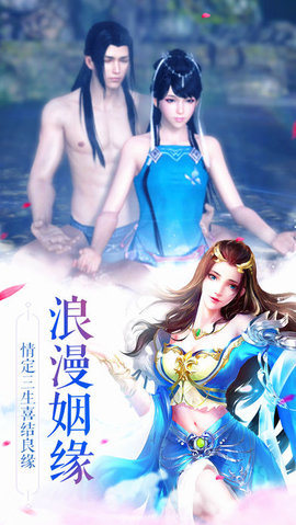 圣墟仙途v1.7.7截图1