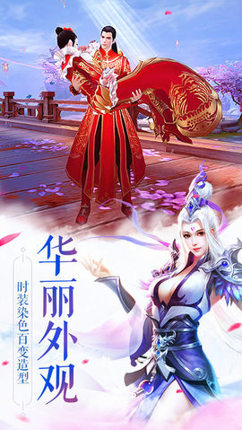 圣墟仙途v1.7.7截图2