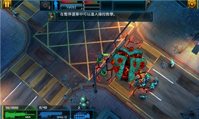 全球爆发修改版v1.6.6截图4