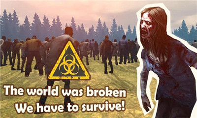 丧尸绝境生存v2.9截图4