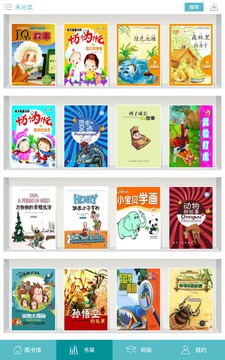 乐信阅读v1.3.6截图3