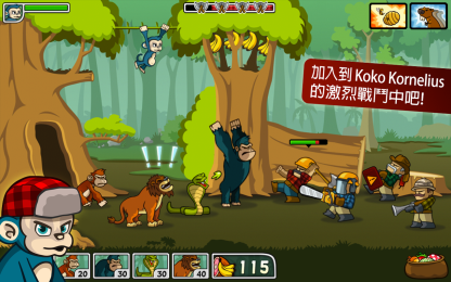 猴子抗强拆v3.3.4截图1