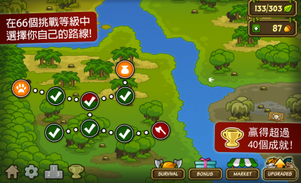 猴子抗强拆v3.3.4截图3