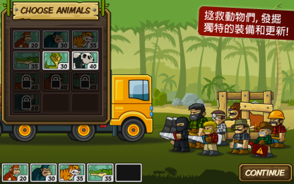 猴子抗强拆v3.3.4截图4