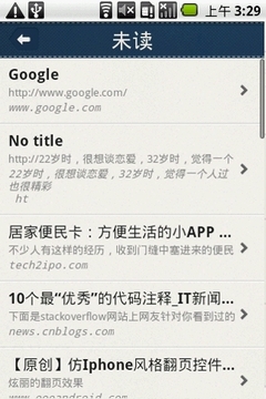 爱库阅读v1.10截图1