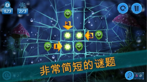 勇敢的毛球v1.4截图2