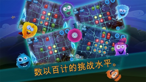 勇敢的毛球v1.4截图3