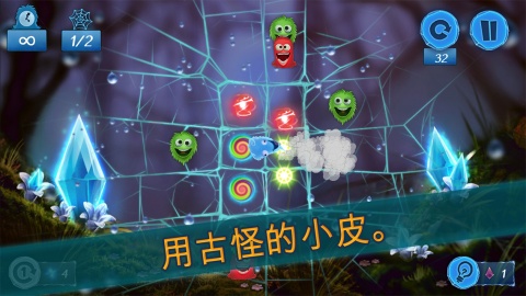 勇敢的毛球v1.4截图4