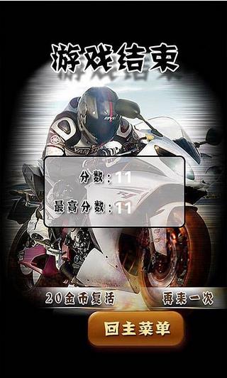 开心闪一闪v2.11截图4