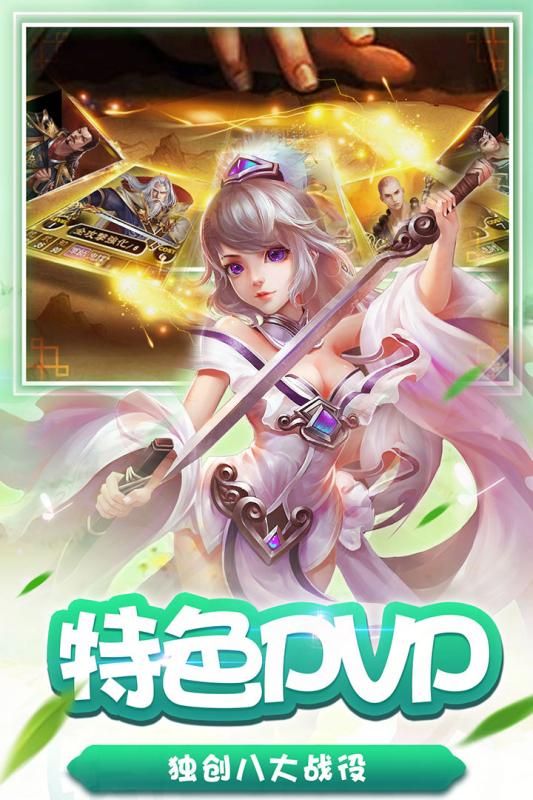 铁血丹神手游v2.15截图2