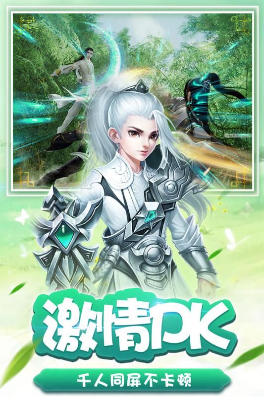 铁血丹神手游v2.15截图4