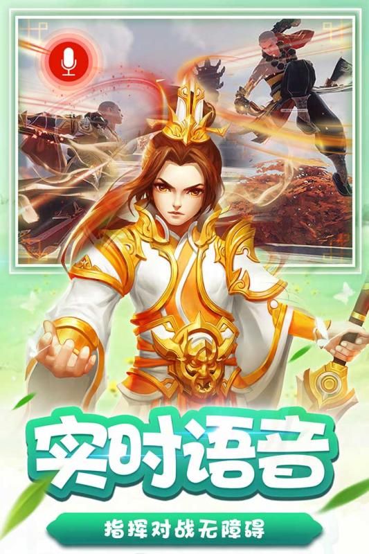 铁血丹神手游v2.15截图3