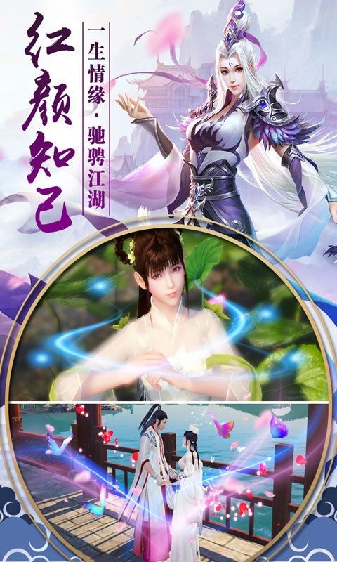 洪荒修道手游v1.5.14截图2