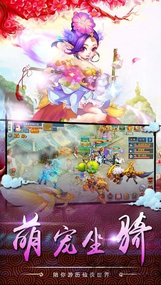 战云霄战手游v2.14截图2