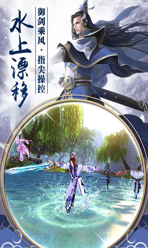洪荒修道手游v1.5.14截图3