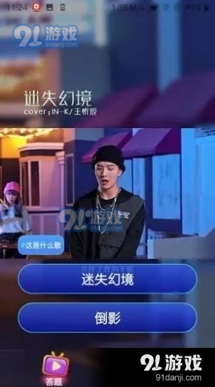 爱上秀来电v1.3.4截图1