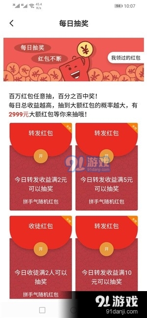 银子短视频v0.3.6截图3