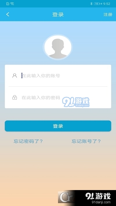 广东人社养老认证v4.4.85截图4