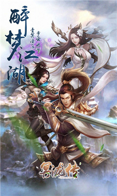 冥泷传v1.3.82截图2