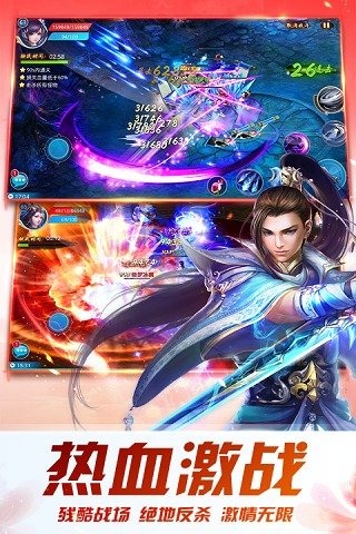 星河八神手游v4.13截图3