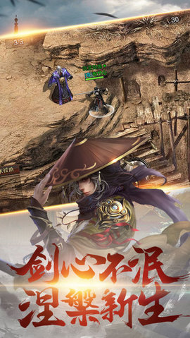 行江湖v1.7截图2