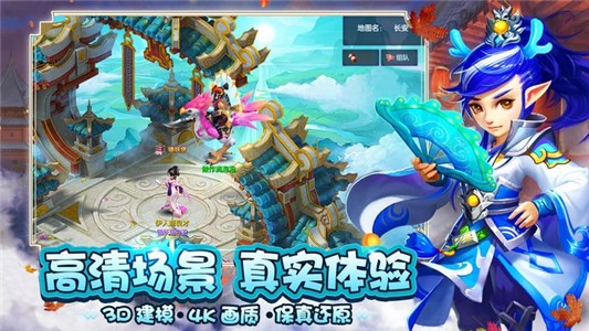 唤灵传说v4.7截图2
