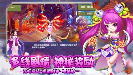 唤灵传说v4.7截图3