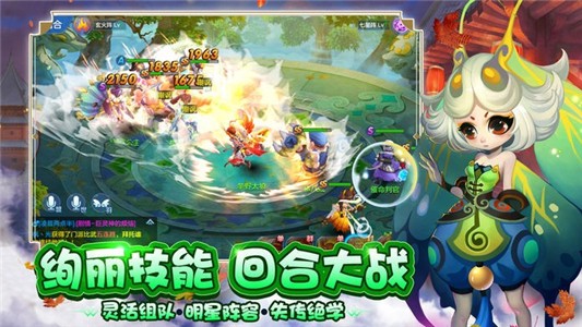 唤灵传说v4.7截图4