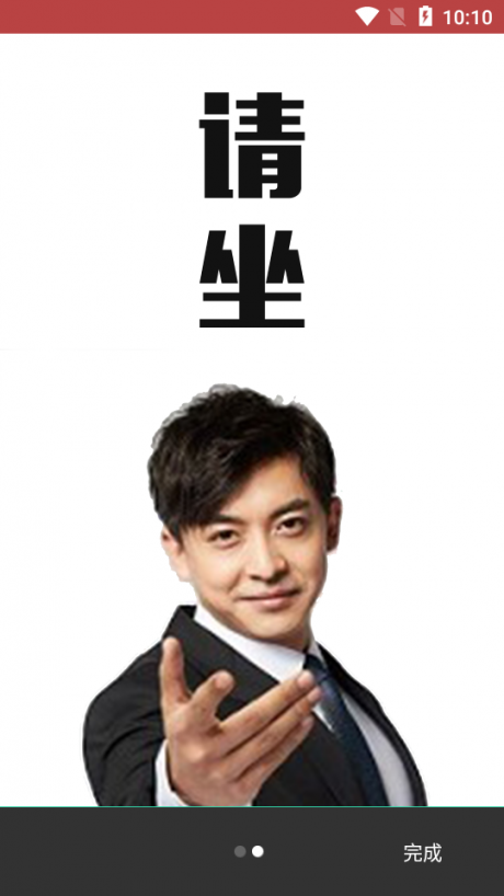 魔音Morinv1.8.7截图2