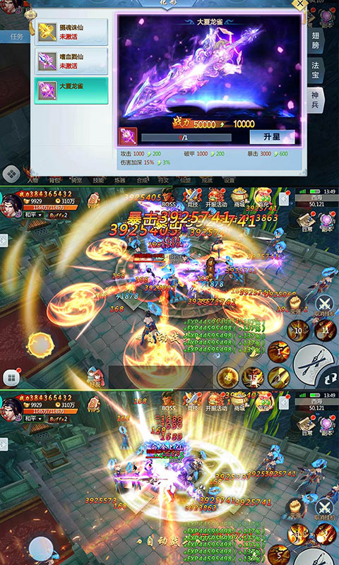 安启群侠录手游v4.16截图1
