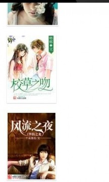 书得小说v0.9截图2