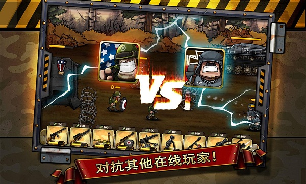 胜利的召唤破解版v1.11.4截图1