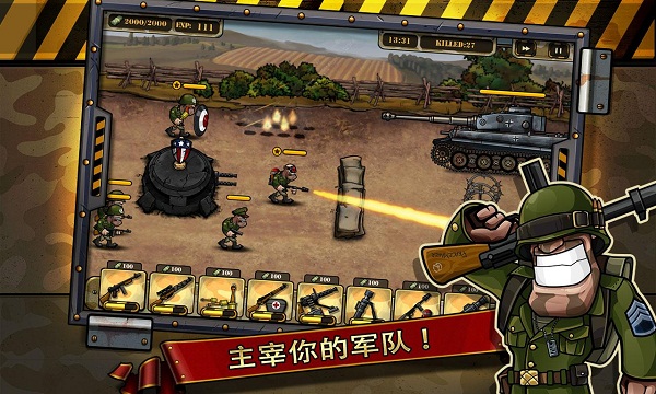 胜利的召唤破解版v1.11.4截图3