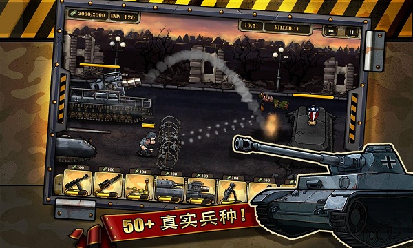 胜利的召唤破解版v1.11.4截图4