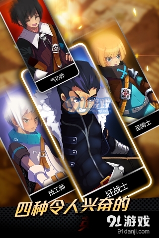 泽诺尼亚5中文版v1.0.7截图2