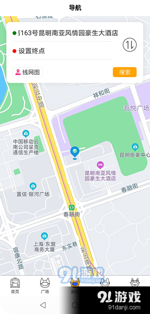 春橙行v1.12.7截图1