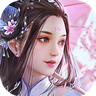 上古修仙v3.4.6