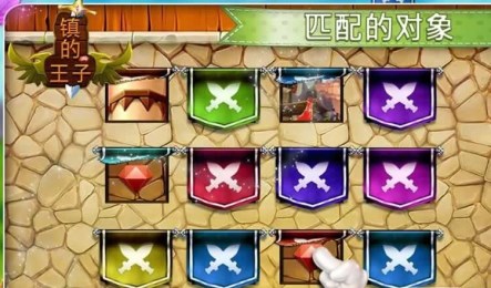 小镇王子v1.4.7截图4