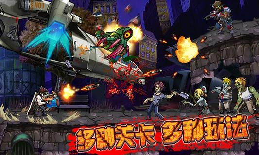 僵尸终结者修改版v2.9截图3