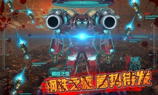 僵尸终结者修改版v2.9截图2