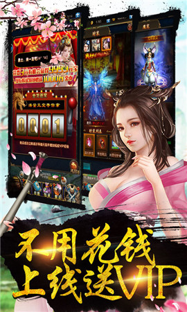 亘古苍穹之神手游v1.5.7截图3