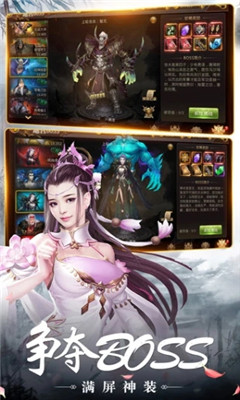 上古修仙v3.4.6截图1